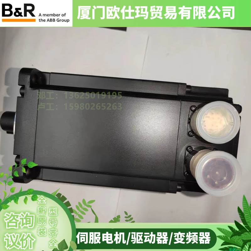 Servo Motor贝加莱伺服8LVA23.B9030S300-0 8LVA23.B9030S600-0