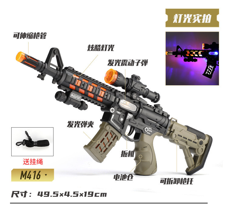 Black-M416 steel submachine gun