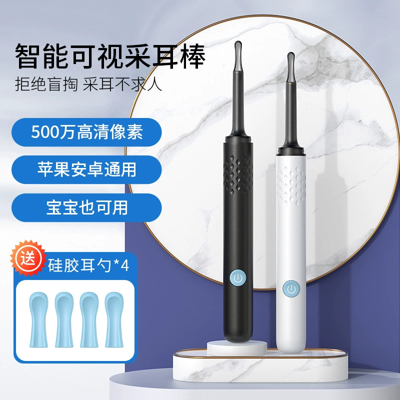 Трансграничная оптовая продажа, интеллектуальная визуальная ложка для чистки ушей высокой четкости, многофункциональная линза, водонепроницаемая, оптовая продажа с фабрики