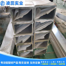凌蕊 供应角铝L型铝型材90度直角厚铝合金角铝条180*180*20可裁切