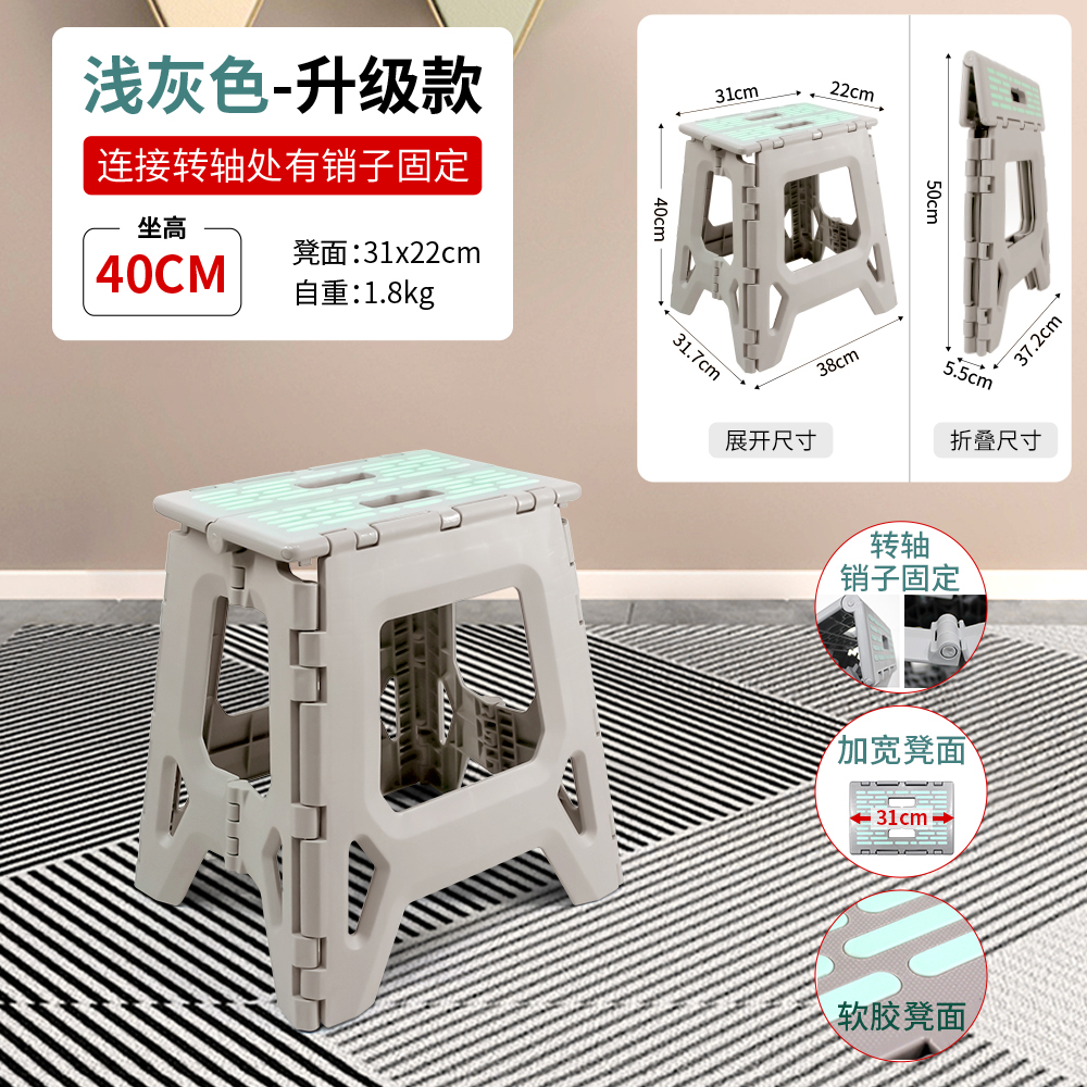 Taburete plegable de plástico grueso simple y portátil taburete alto silla de baño doméstico para adultos pequeño banco al aire libre Maza