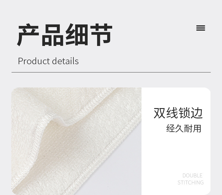 洗碗巾_11
