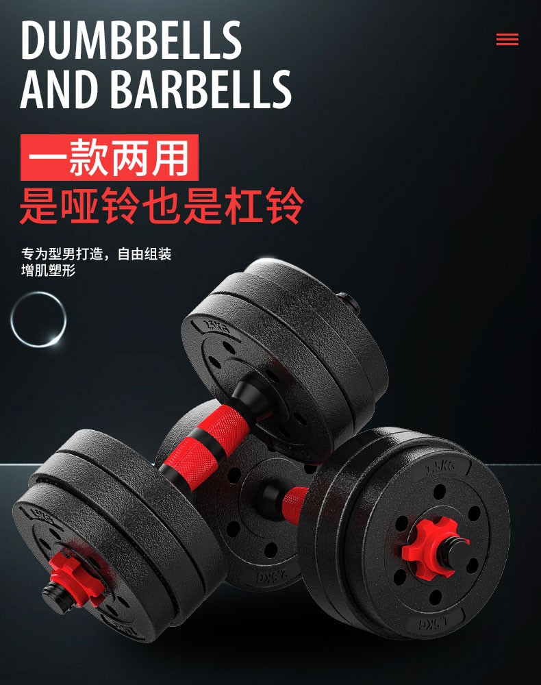 Dumbbell Men's Sports Home Arm Muscle Training Set Foam Dumbbell Weight Lifting Sports Equipment Adjustable Barbell