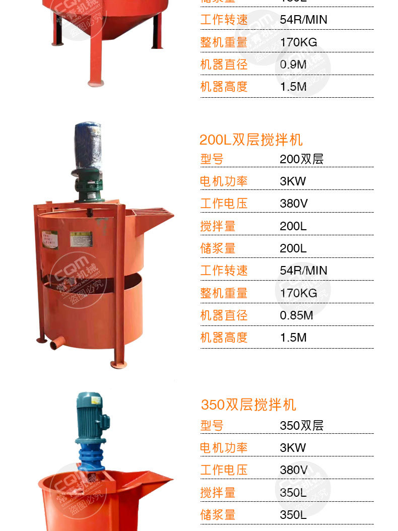 搅拌桶_07.jpg