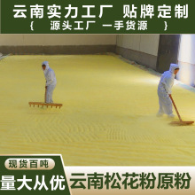 ����ɻ���ԭ��10kgɢ�bδ�Ʊ�ʳ���ɻ������Ұ���Rβ�ɻ��۴�؛