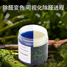 新房除甲醛小绿罐新车吸异味变色除甲醛果冻凝胶室内净化空气