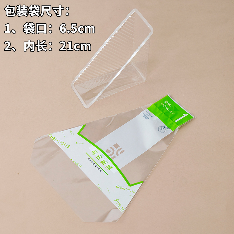 almohadilla de embalaje de sándwich fácil de desgarrar almohadilla transparente desechable para pastel triangular horneado envasado de pan almohadilla de soporte interior