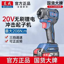 �|��20V�oˢ�늛_�����әCDCPL208늄��ݽz�����ʽ�������