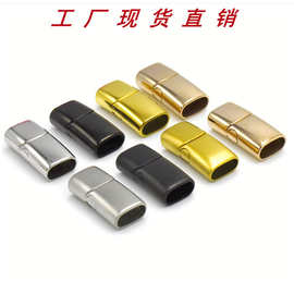 厂家直销316不锈钢扁长方磁铁扣DIY手饰皮绳安全侧身开口磁铁扣