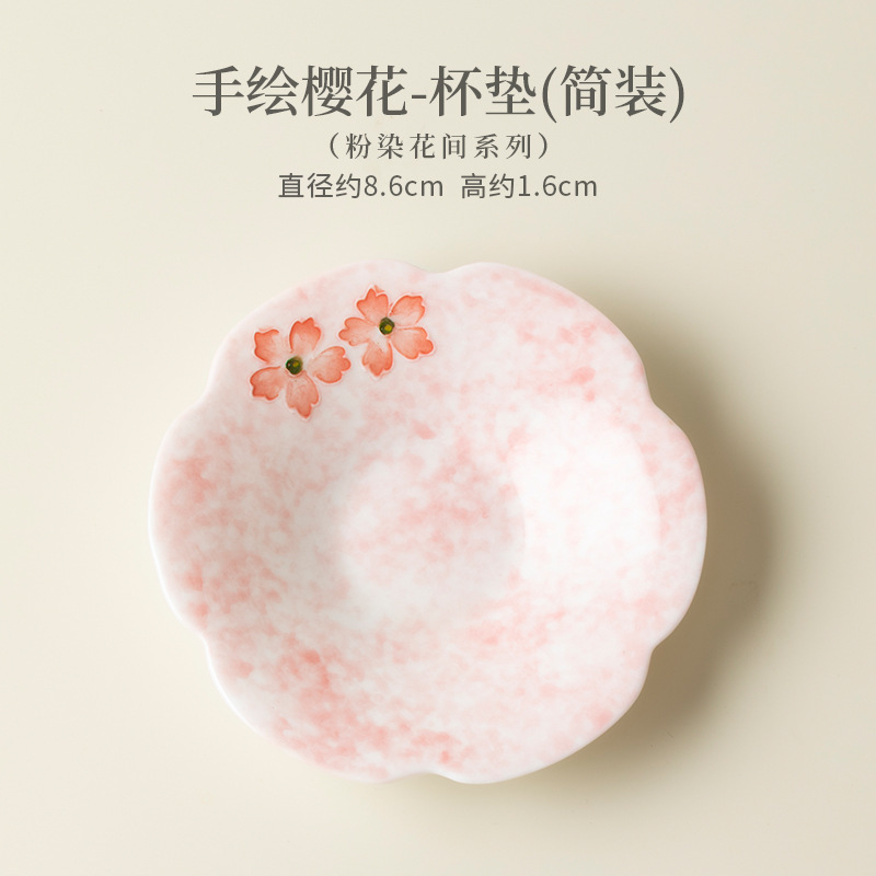 粉染花间手绘樱花茶杯中式陶瓷主人杯家用品茗杯女生专用功夫茶杯|undefined