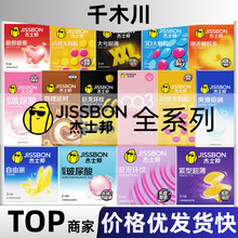 ��ʿ�������ȫϵ���6���ӕr�Ƶ������Ʒ��Ȥ��Ʒ�w�����࿧��