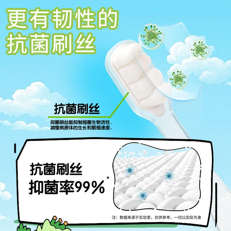 悦按儿童牙刷6-12岁超柔万毛抑菌刷丝呵护牙龈家用独立包装  批发|undefined