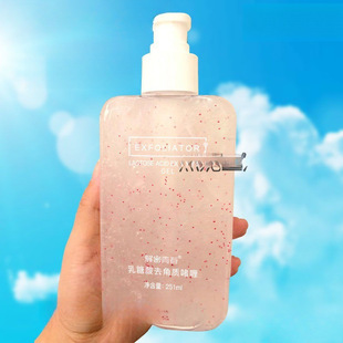 Exfoliating Facial Exfoliating Mud for Girls and Boys, Large Bottle of Body and Face Exfoliating Scrub