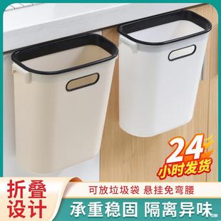 Kitchen Trash Can for Home Use, Hanging Foldable Sorting Bin for Living Room, Bathroom, Car, Wall-Mounted Toilet, Large Wastebasket
