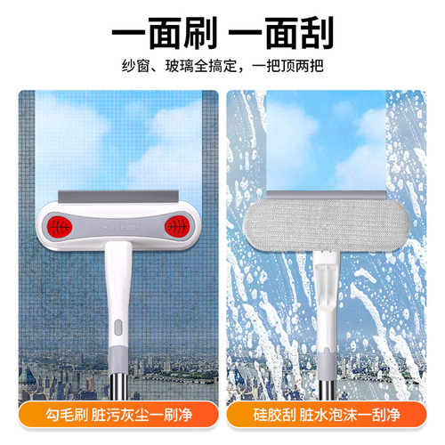 [Good Wife-Screen Window Brush] Cleaning artifact, no need to disassemble and wash, cleaning tool, glass wiper, household wiper double-sided brush