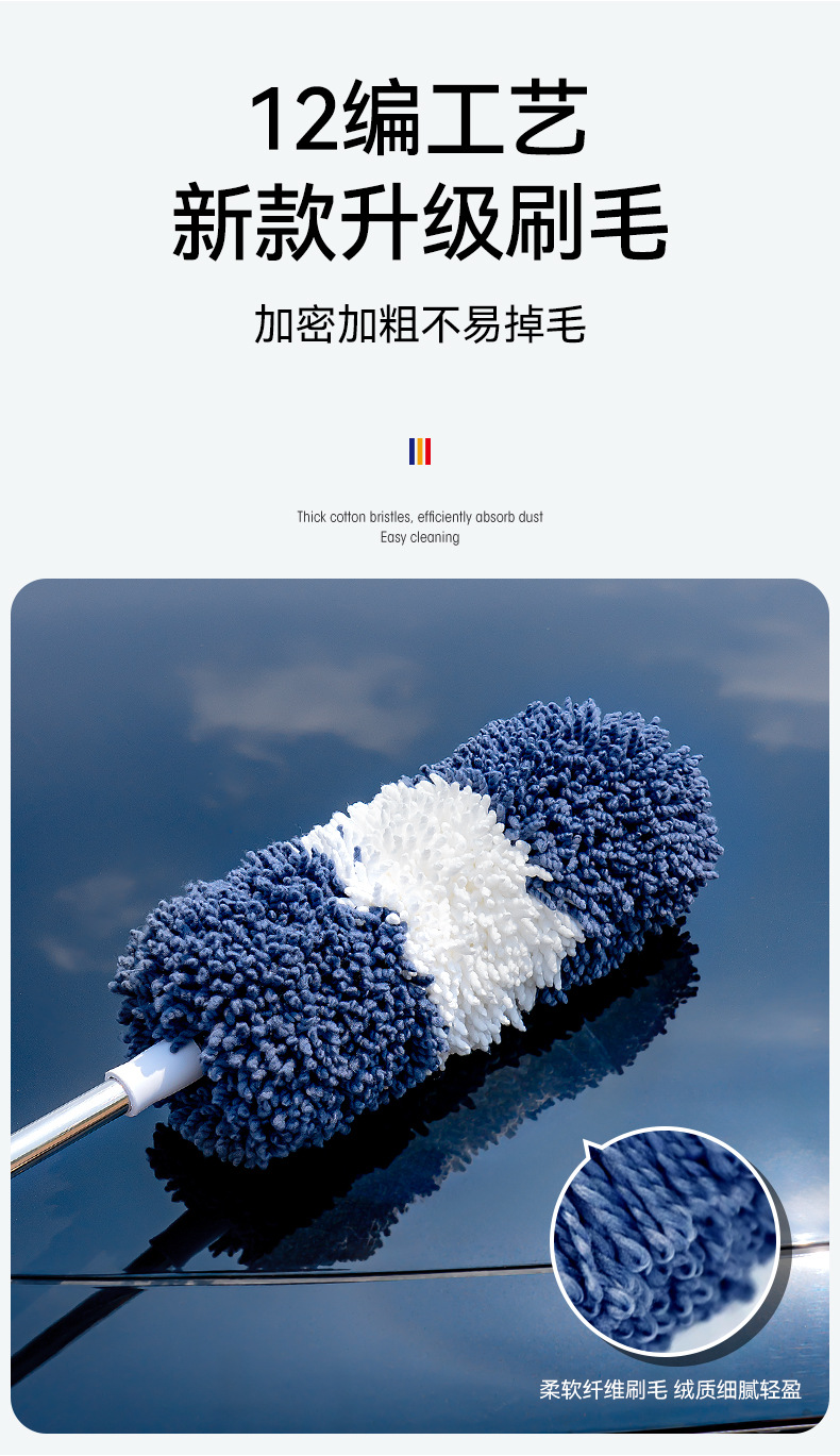 Car Wash Tool Brush Long Handle Telescopic Dust Duster Cleaning suit Soft Hair Car Mop Supplies
