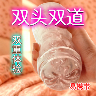 Double Acupoint Vaginal Anus Double Head Channel Transparent Visual Airplane Cup Male Masturbation Soft Glue Mold Inverted Mold Adult Sex Products