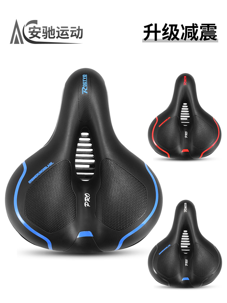 Cojín de bicicleta Asiento súper suave Asiento de carretera de montaña Asiento Cojín Asiento Asiento Cubierta Accesorios Bicicleta Daquan
