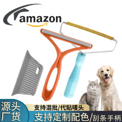 アマゾンクロスボーダー絨毯粘着毛ブラシスクレーパースクレーパーセット布袋セットスクレーパーペット用スクレーパー