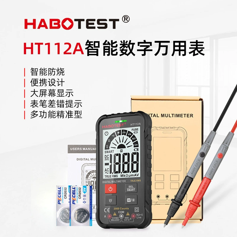 Цифровой мультиметр Huabo HT112A, высокоточный промышленный Интеллектуальный мультиметр с защитой от ожогов, Многофункциональный Универсальный