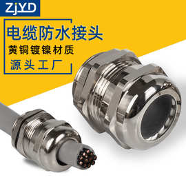 电缆金属防水接头价格 今日最新电缆金属防水接头价格行情走势 阿里巴巴