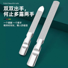 不锈钢指甲锉修手脚甲灰指甲打磨锉双面磨砂抛光指甲锉刀美甲工具