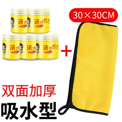 multifunctional soft glue dust car | Təmizləyici gel - recommended-package-b5-5-cans-1000g-double-sided-car-wipes-3030