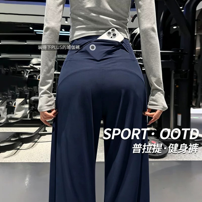 Ultra-Thin Ice Silk Shark Pants High-Waisted Yoga Casual Pants with Back Pocket Loose Fit Women's Outerwear High-Elastic Fitness Casual Pants