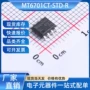 位置电子sop-8mt6701ct-std-r传感器