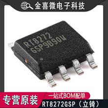 ȫ��ԭװ RT8272GSP SOP-8 3A 24V 1.2MHz��ѹת����оƬ