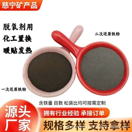 其他非金属;其他非金属;栽培基质