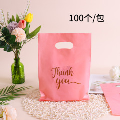 現物peプラスチック手提げ袋低圧四本指袋服装アクセサリー袋が手首袋をくりぬいて買い物包装袋の対外貿易をしている