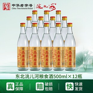 �����A����̖��52��䬃��Ӽ��Zʳ�׾�500ml*6ƿ12ƿ���䱱�ɝ���