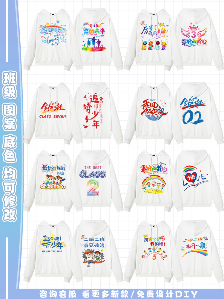 인기 있는 흰색 스웨트셔츠