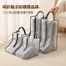 鞋子收纳袋换季长靴防尘袋防水防潮夹网保护套装鞋袋批发跨境热销