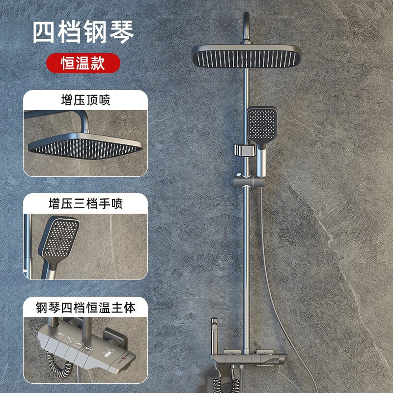 卫生间淋浴花洒套装纯铜奶油风恒温淋雨家用沐浴卫浴数显增压批发|undefined
