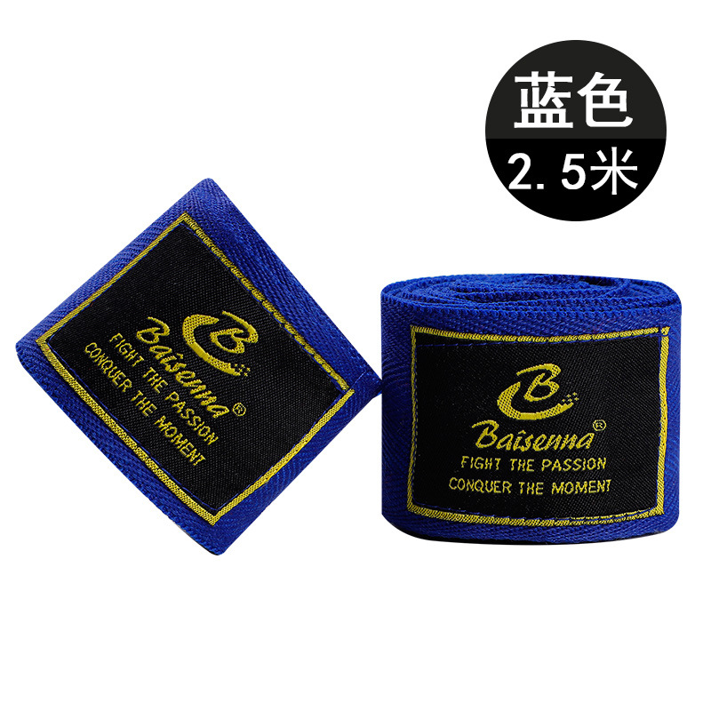 블루 2.5m (2개 팩)