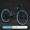 Bending beam hard fork-30 knives-【Black and blue】