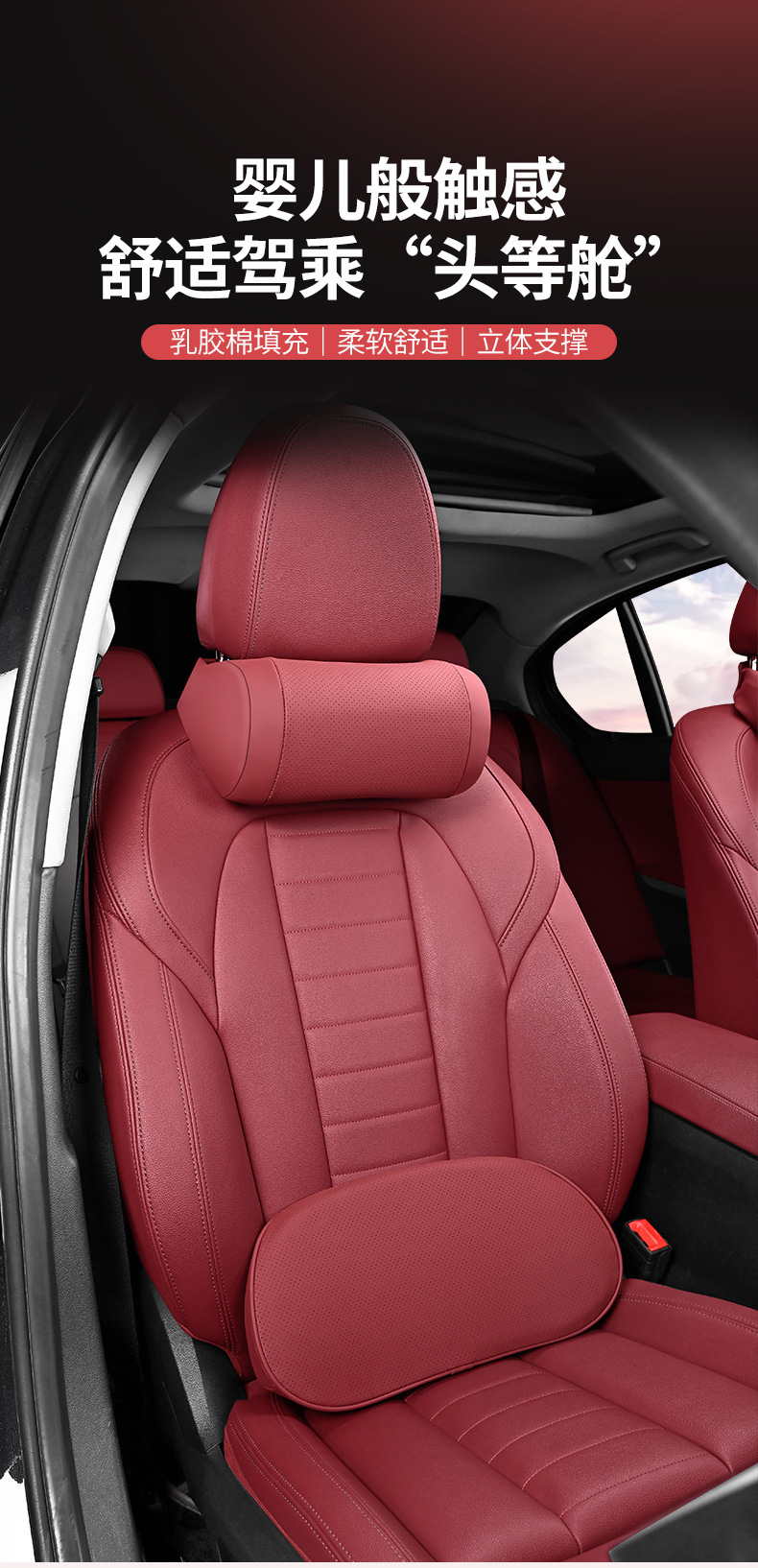 Car Lumbar Cushion Thin Small Lumbar Support Tailbone Car Pillow Waist Support Seat Support Memory Foam Headrest Neck Protector