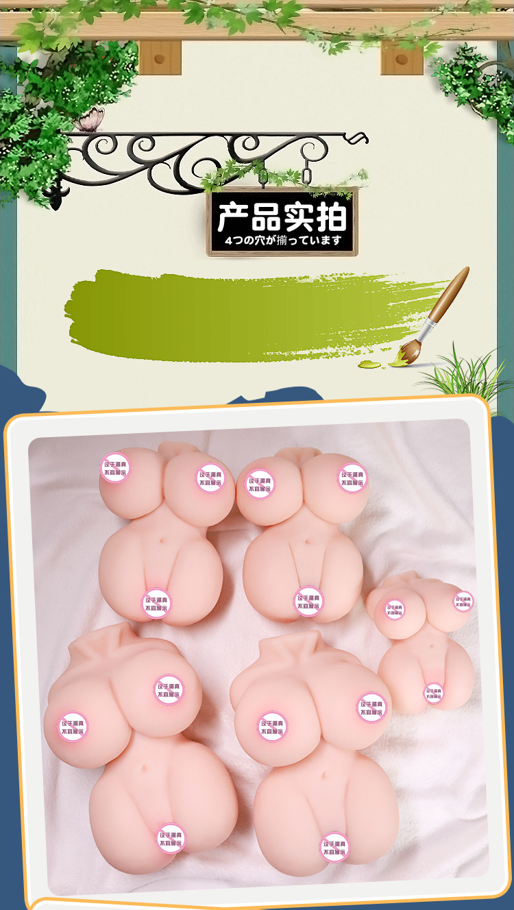 Jiuai Half-Body Solid Doll Male Masturbator TPE Manual Four-Channel — detail image 19
