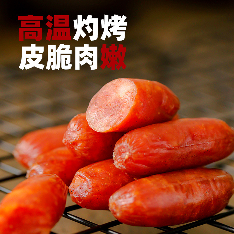 脆い皮の腸の豚肉は腸の真空の小さい包装のソーセージを焼きます。