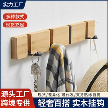 竹木衣架挂钩墙壁免打孔门后衣服挂衣钩厨房卫生间墙上挂衣架壁挂
