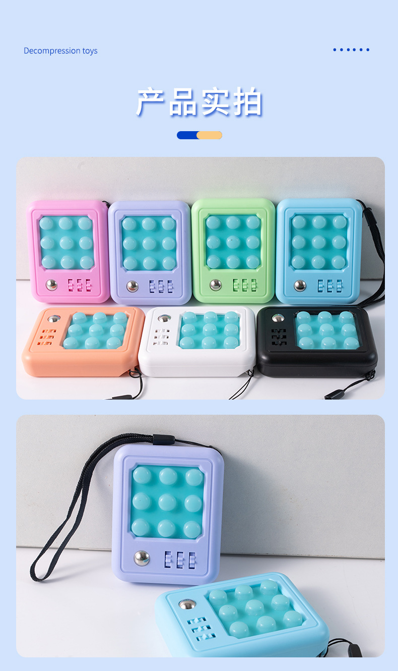 解压玩具1详情_08.jpg