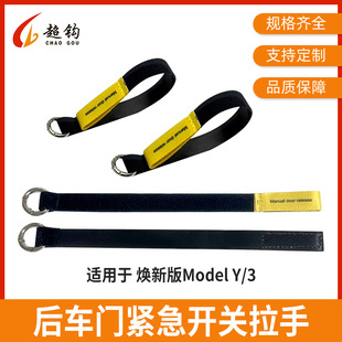 ��˹��ModelY/ModelY3܇�T�o����ȫ���K�����T�i���T�������ֽ���