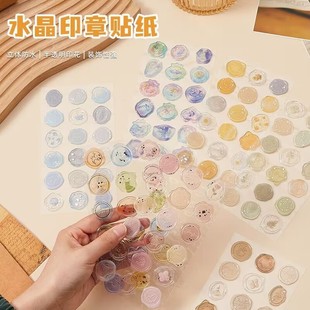 Fire Paint Seal Sticker Imitation Three-dimensional Wind Finished Product Tear Open to Sticker Hand Account Envelope Seal Sticker Gift Envelope Sticker