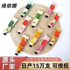 メーカー卸売 30g ワセリン ハンドクリーム 保湿 乾燥防止 ひび割れ防止 ハンドケア 高い花の香り 保湿