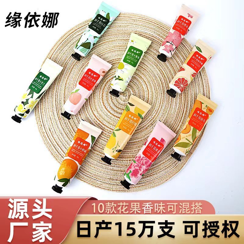 Yuanyina 30 グラムワセリンハンドクリームお土産小さなハンドクリーム保湿と乾燥防止ひび割れメーカー卸売|undefined