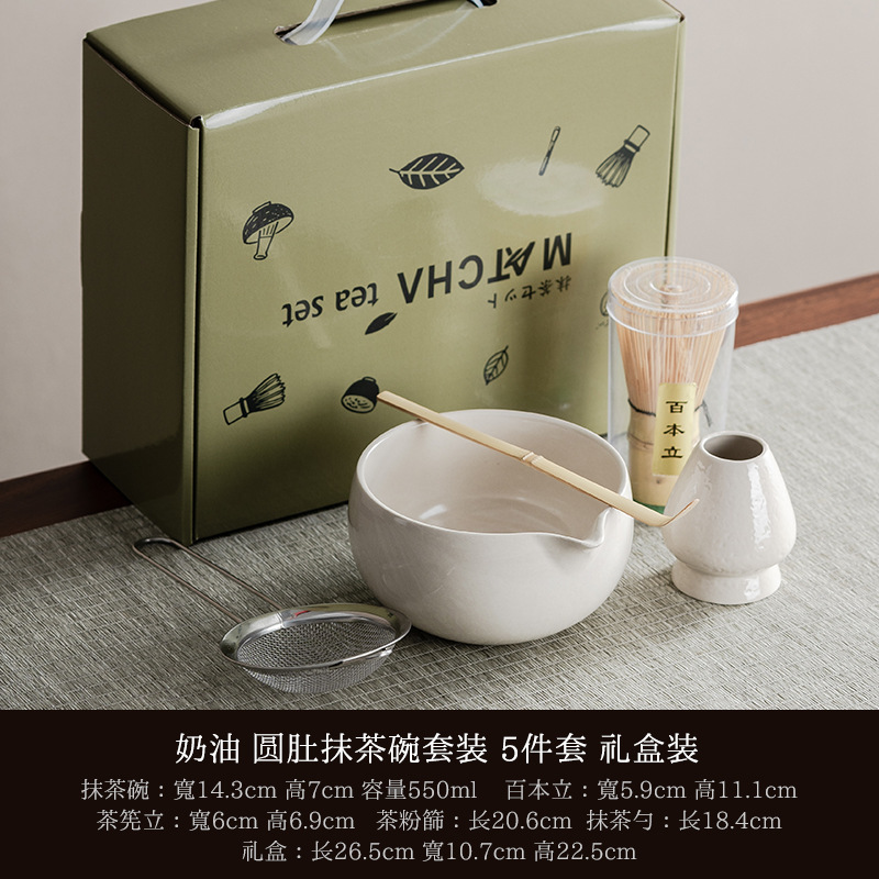 日式窑变抹茶碗打抹茶宋代点茶工具礼盒茶碗搅拌器抹茶刷茶筅套装|undefined