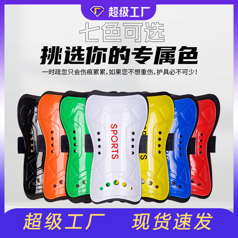 Super Factory Strap-On Football Shin Guards for Adults and Children, Sports Training Protective Gear, Insert-Type Knee Pads Wholesale