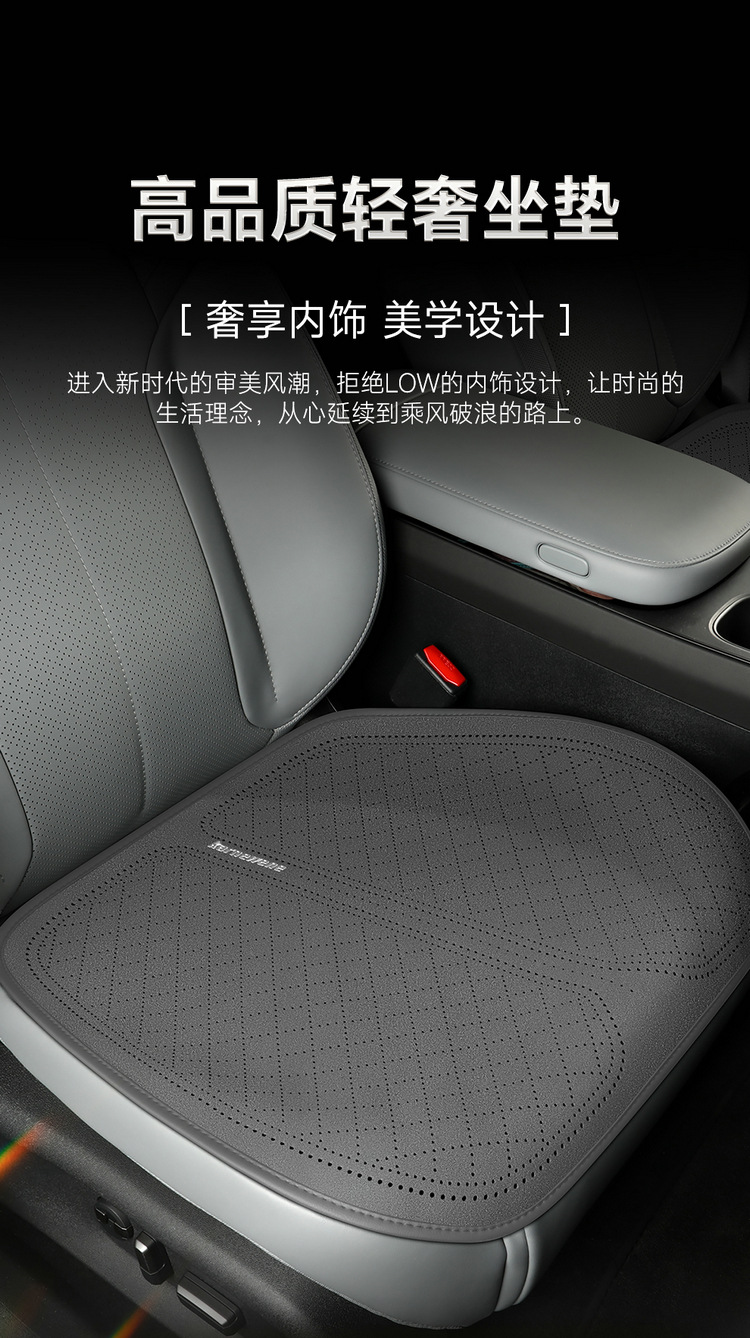 Car Seat Cushion, Universal for All Seasons, Three-Piece Set of Seat Cushions, Non-Slip Technology Cloth, Summer Breathable, Heat Insulation, Winter Warmth, Not Cold